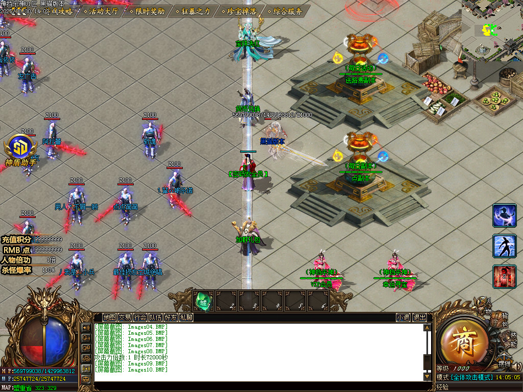 Images11.BMP
