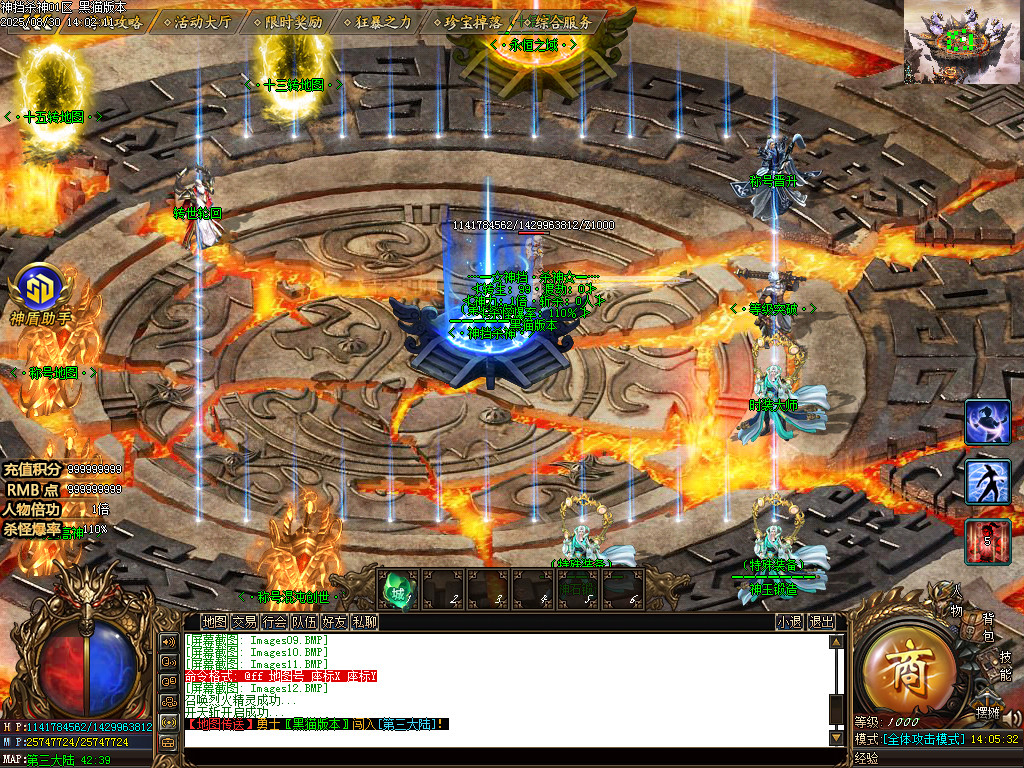 Images13.BMP