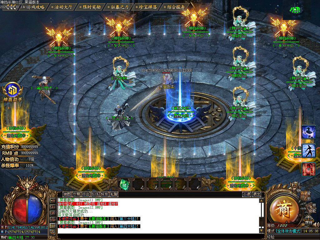 Images14.BMP