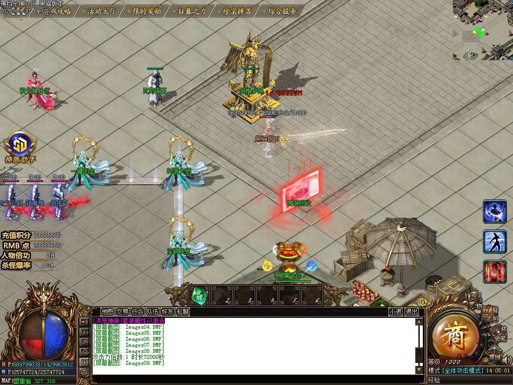 Images10.BMP