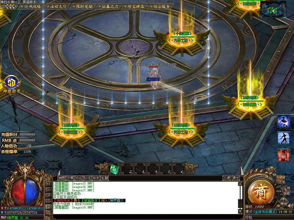 Images19.BMP