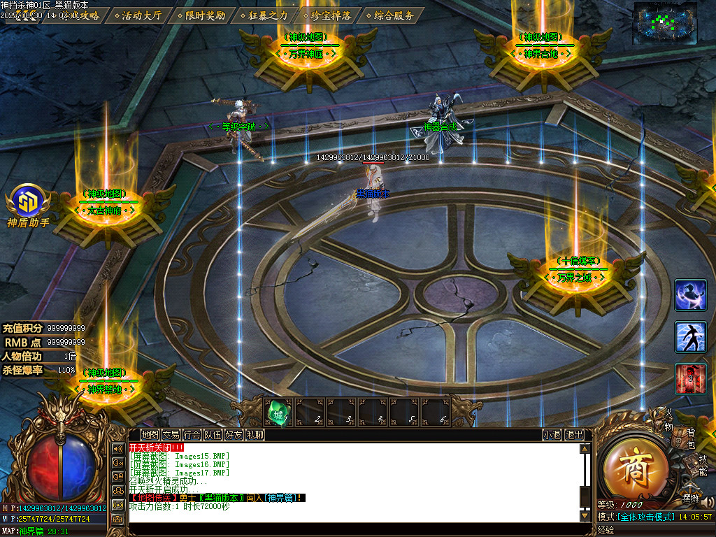 Images18.BMP