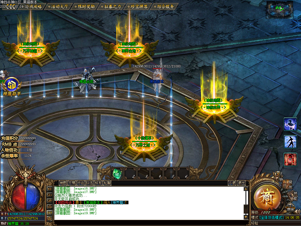 Images20.BMP
