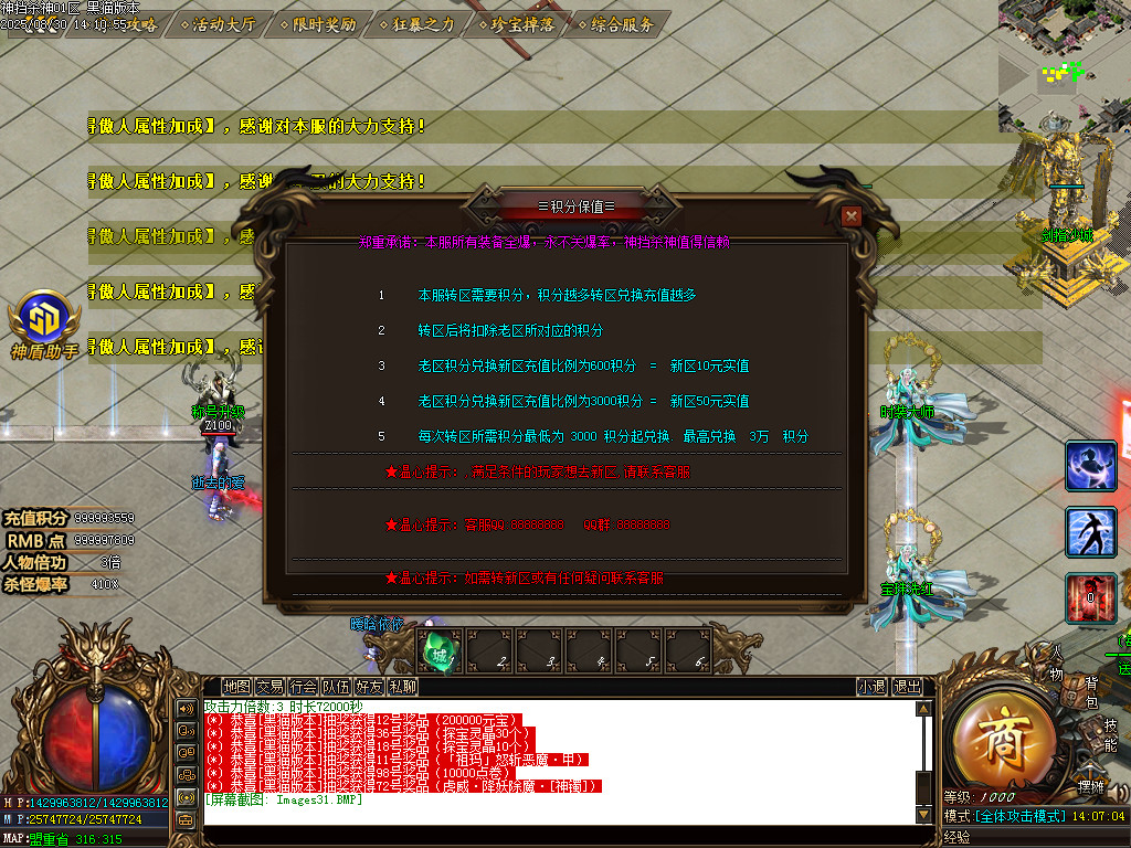 Images32.BMP