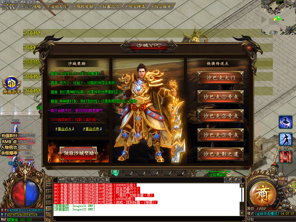 Images33.BMP