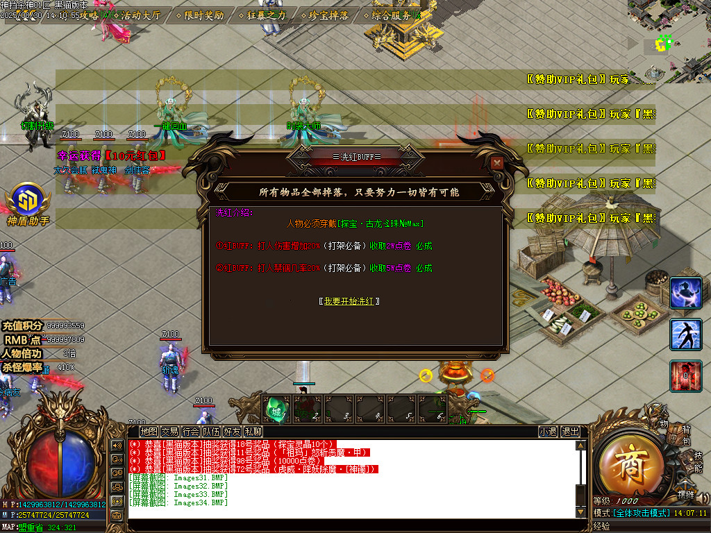 Images35.BMP