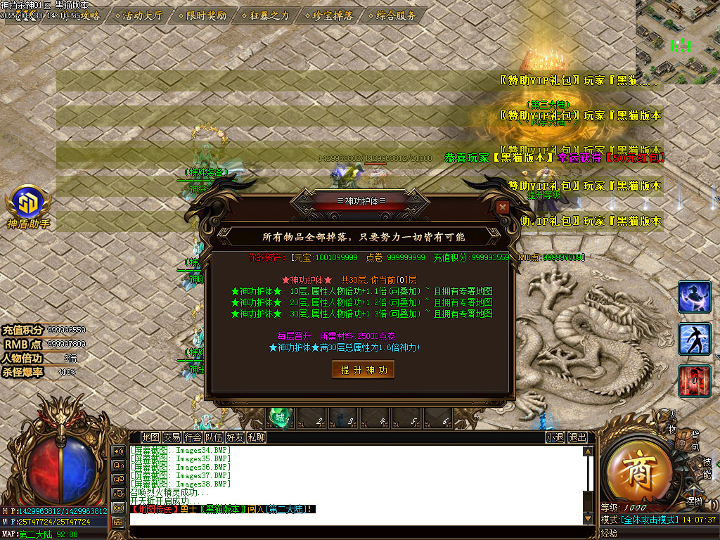 Images39.BMP