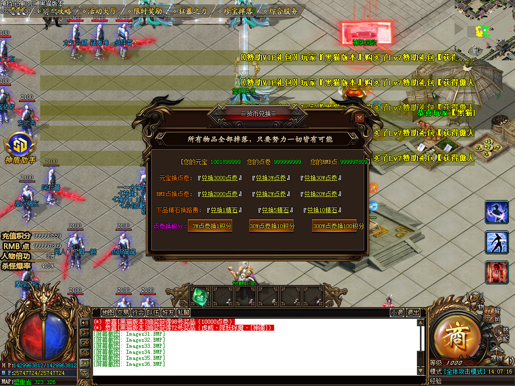 Images37.BMP