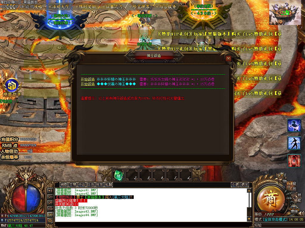 Images45.BMP