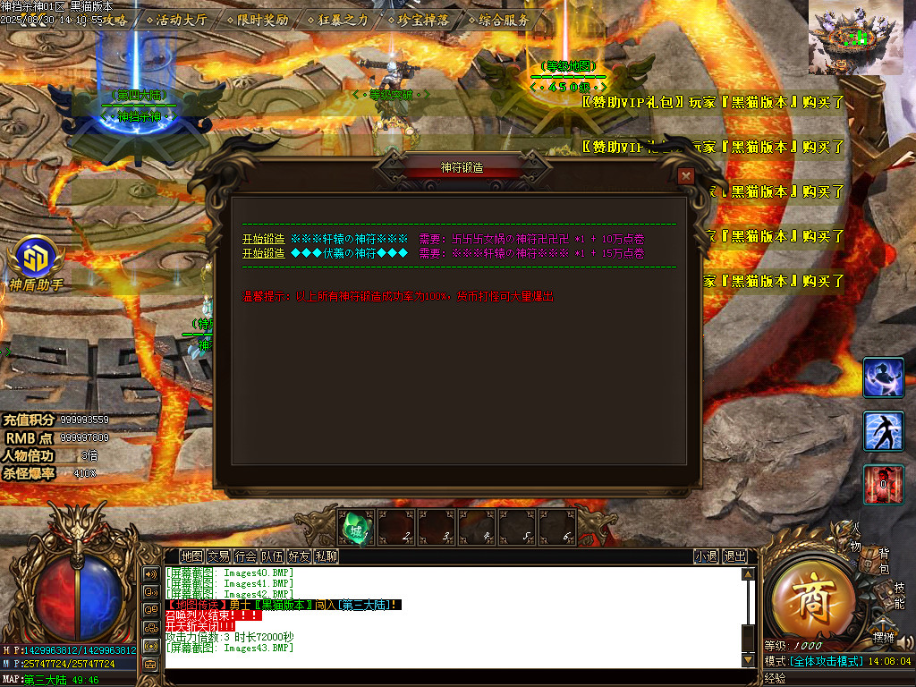 Images44.BMP