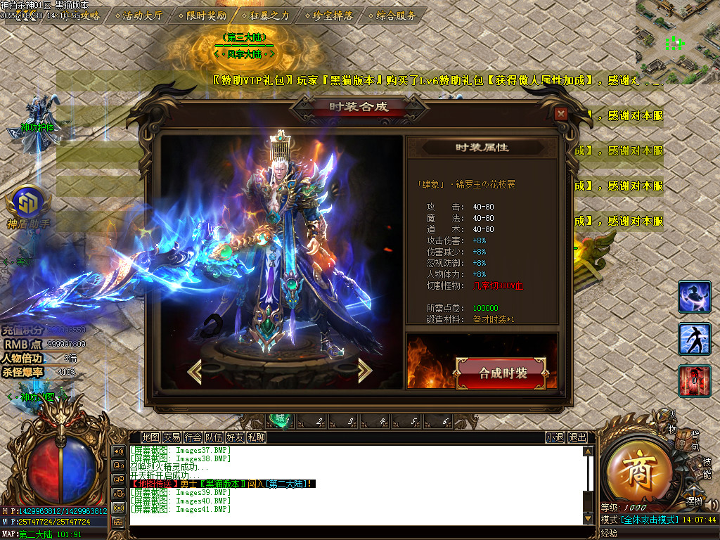 Images42.BMP