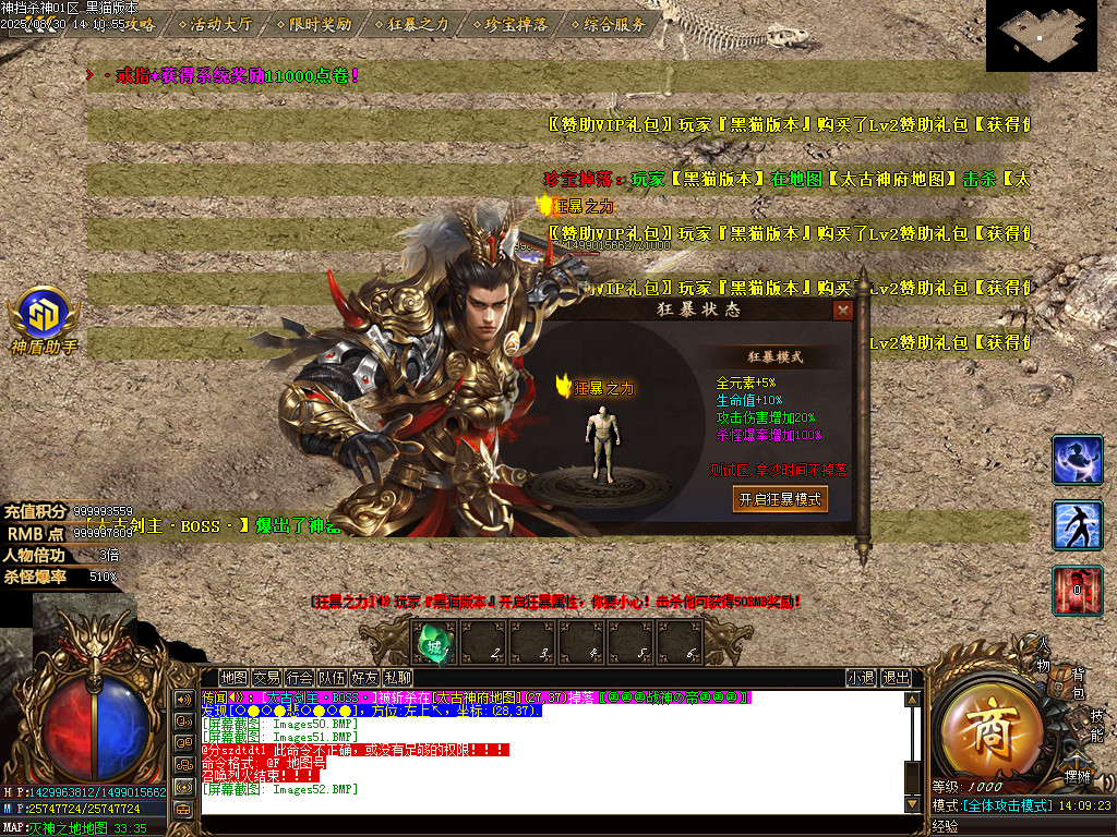 Images53.BMP