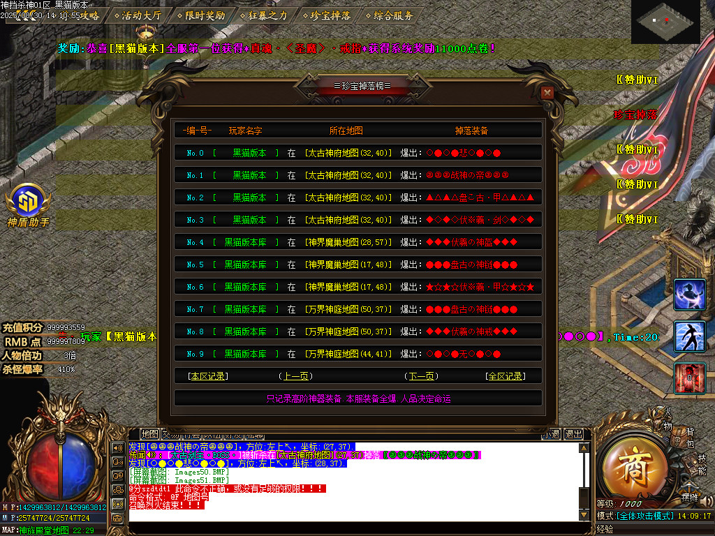 Images52.BMP