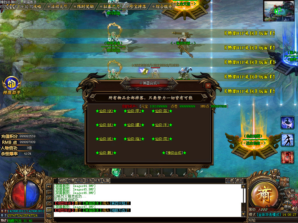 Images48.BMP