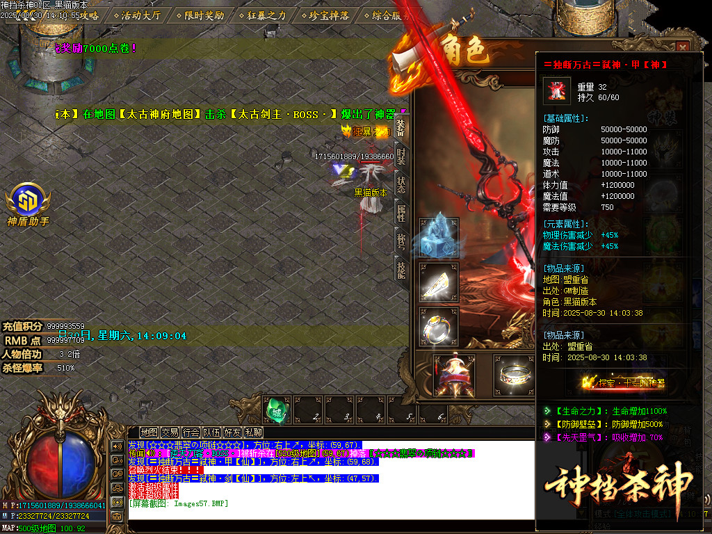 Images58.BMP