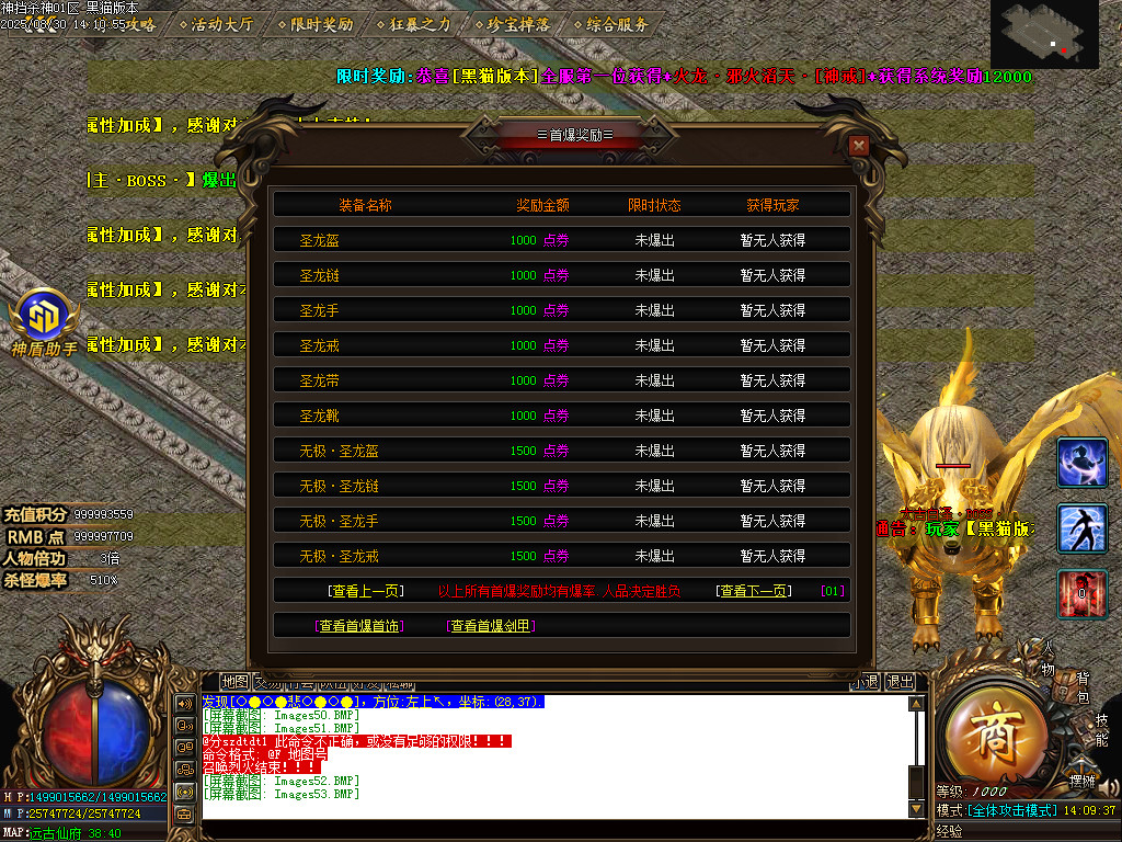 Images54.BMP
