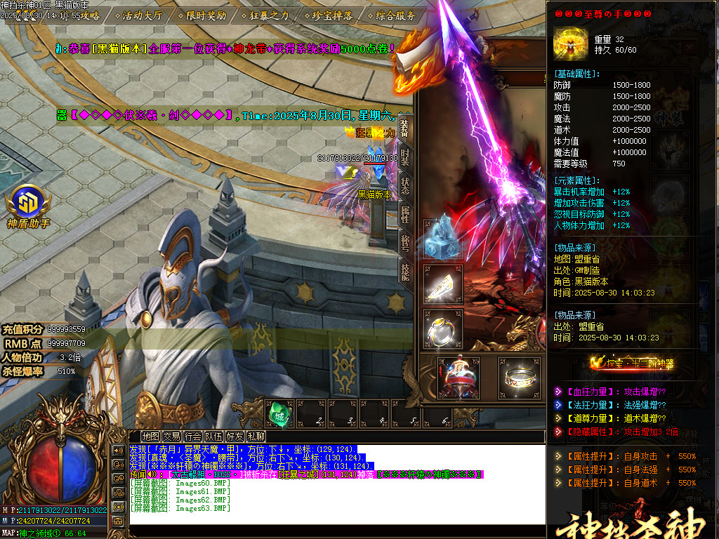 Images64.BMP