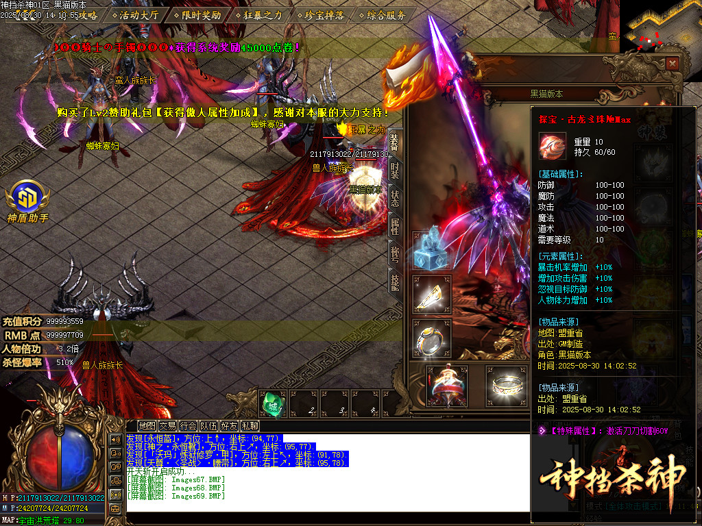 Images70.BMP
