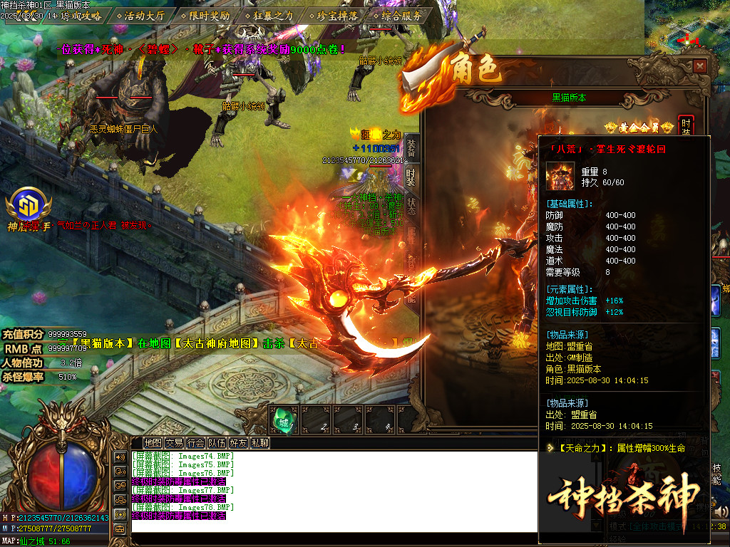 Images79.BMP