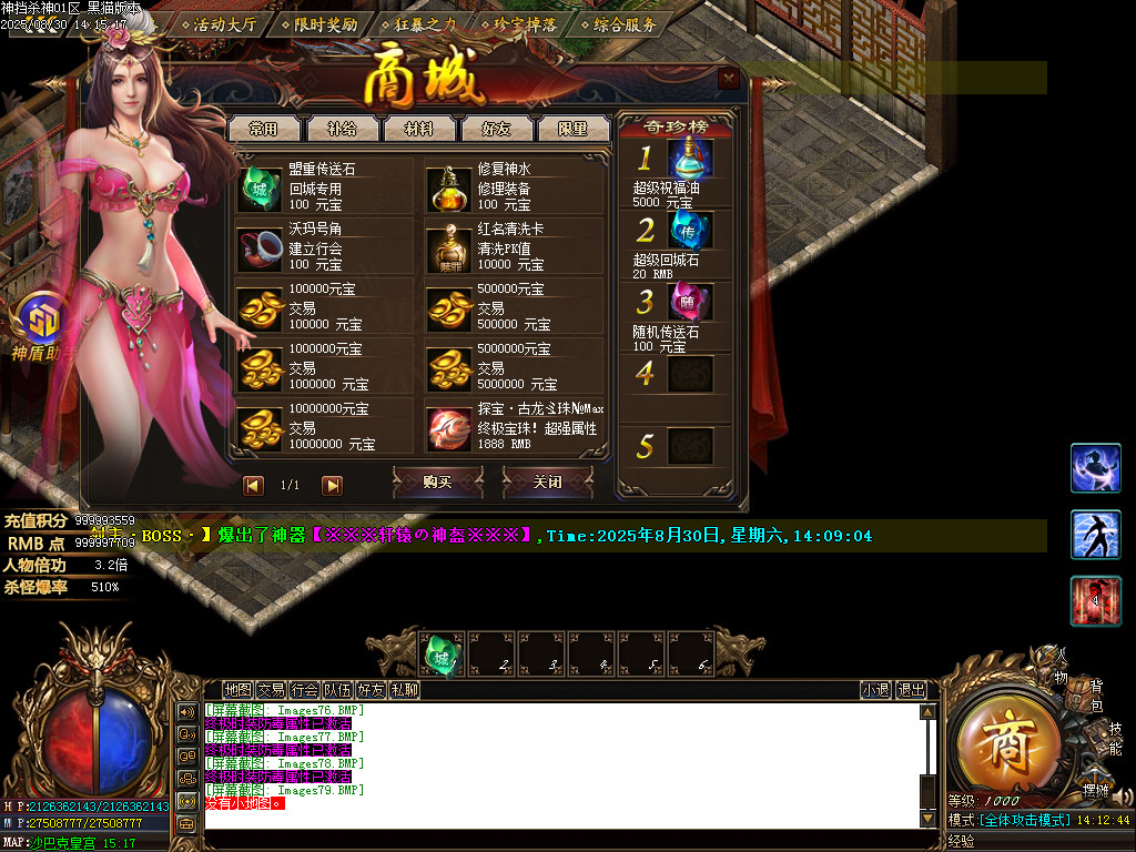 Images80.BMP