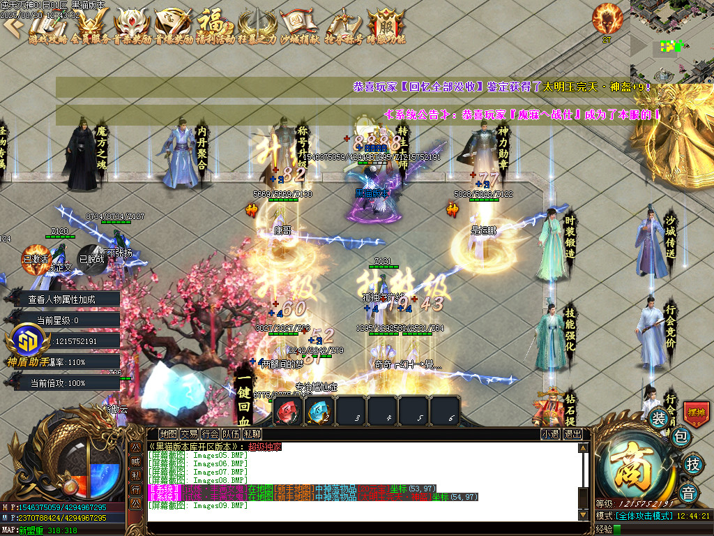 Images10.BMP