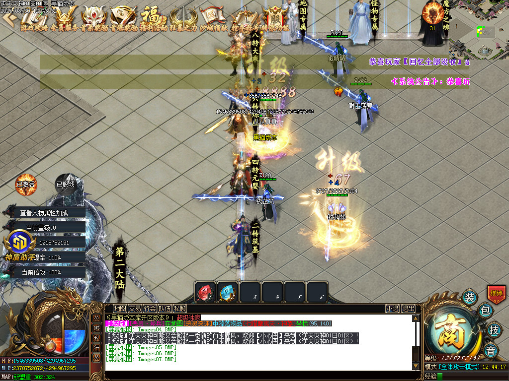 Images08.BMP