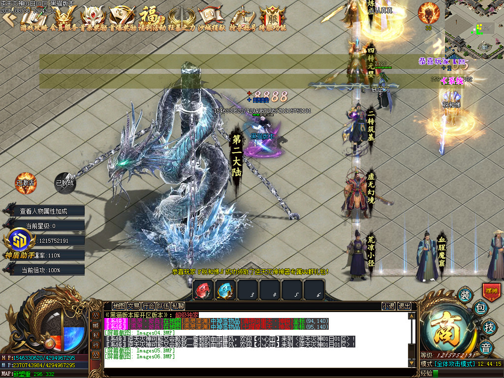 Images07.BMP