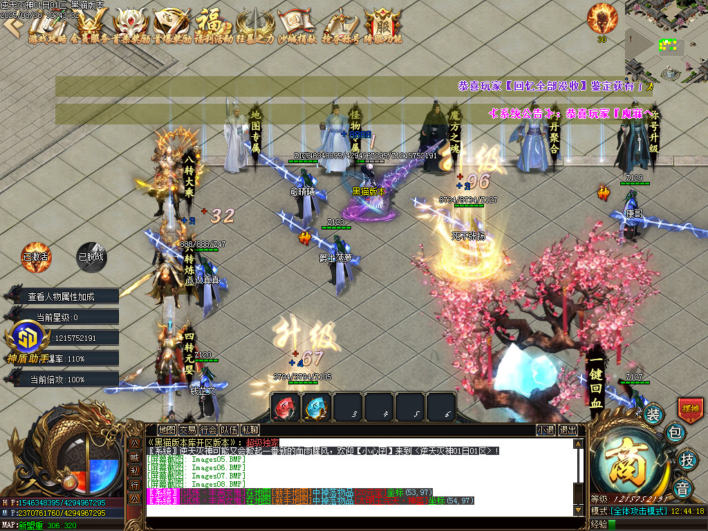 Images09.BMP