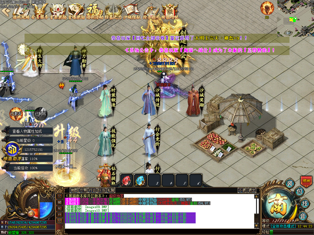 Images11.BMP