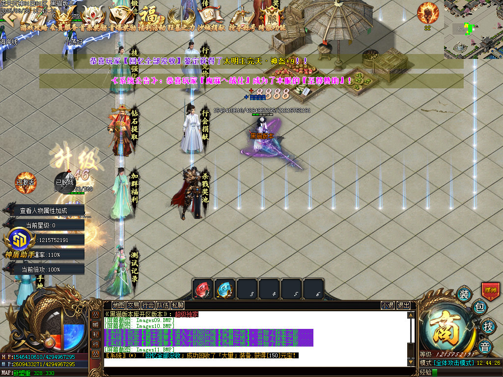 Images12.BMP