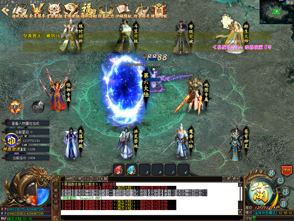 Images16.BMP