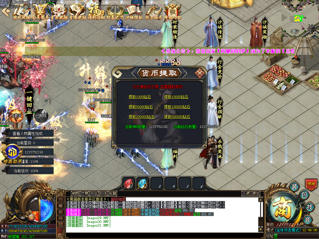 Images32.BMP
