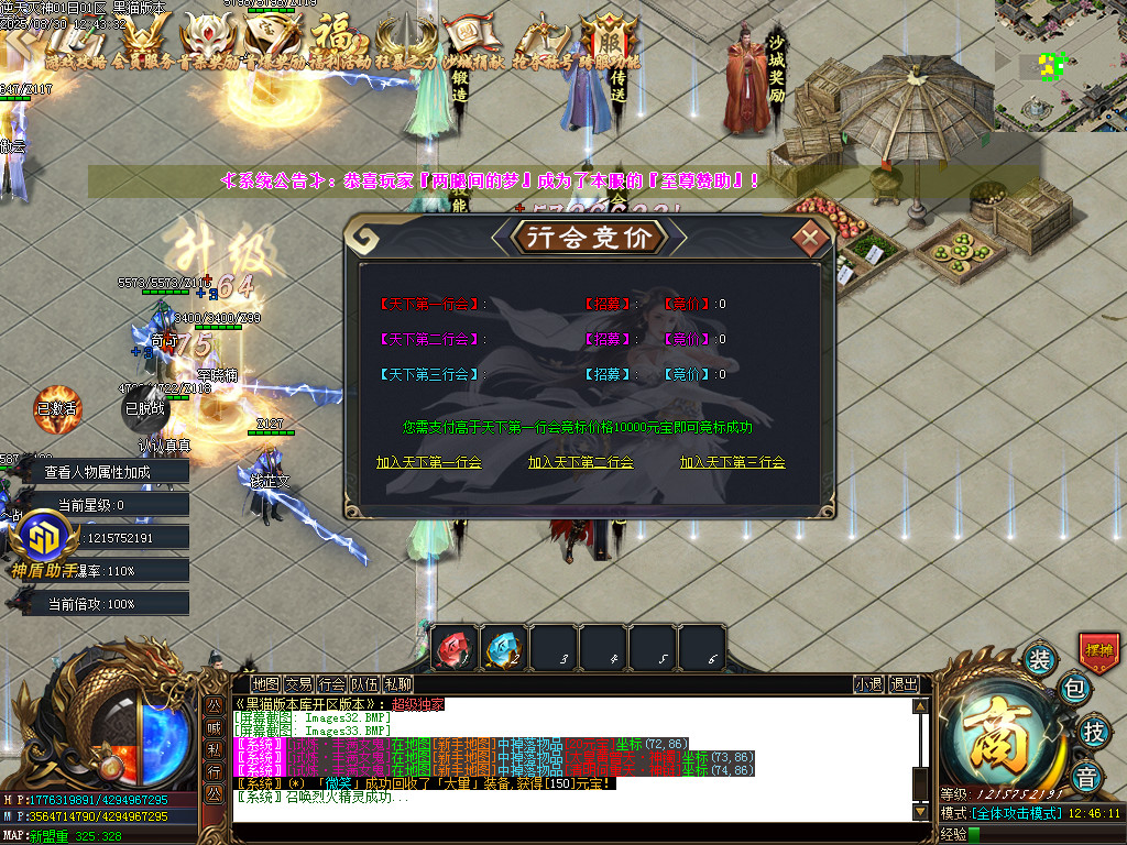 Images34.BMP