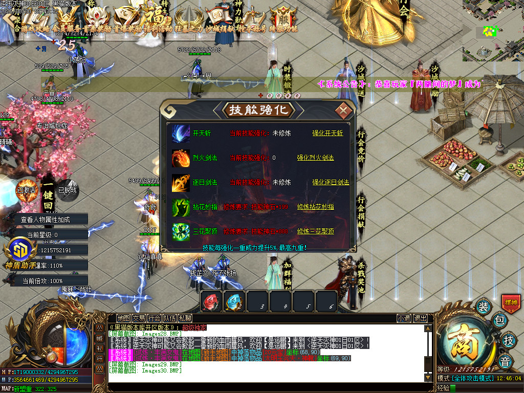 Images31.BMP