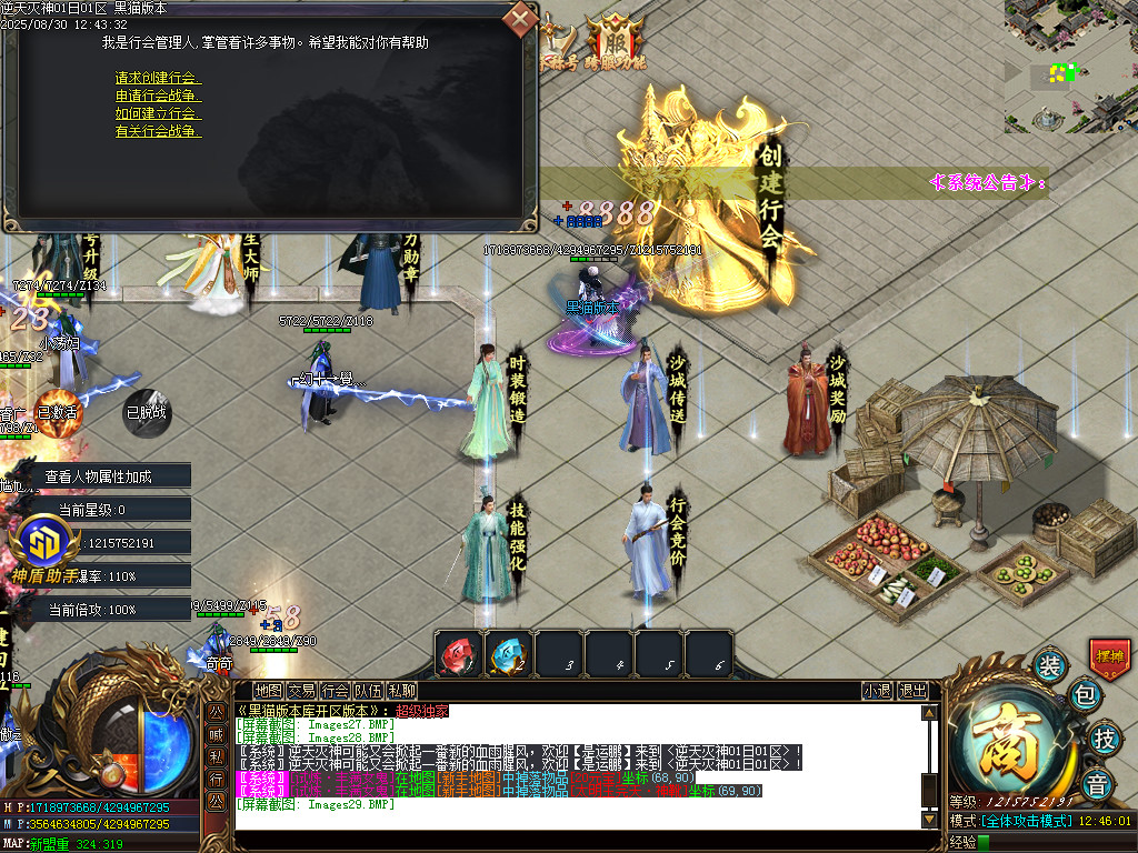 Images30.BMP