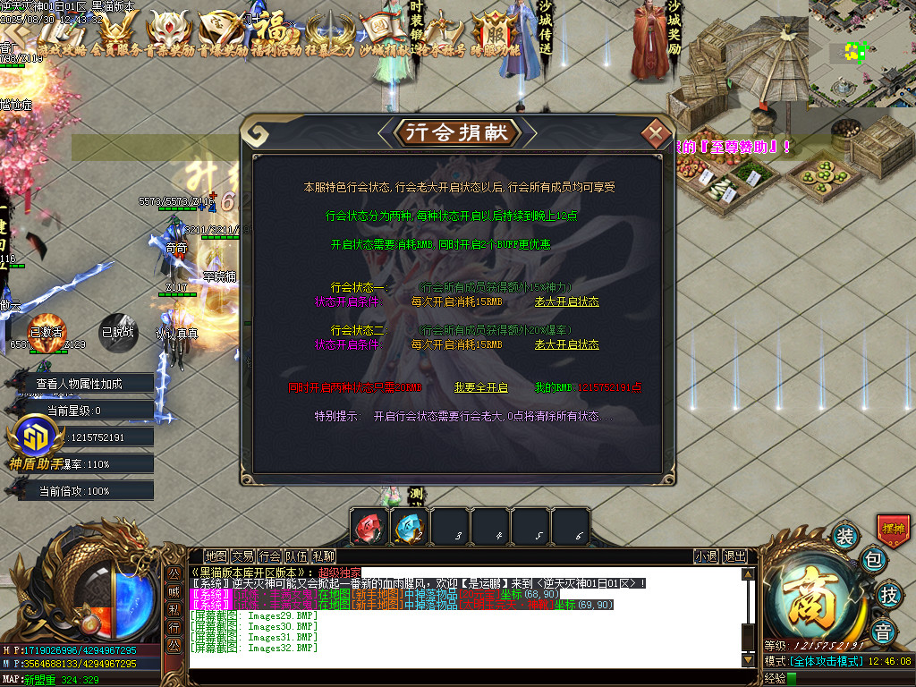 Images33.BMP