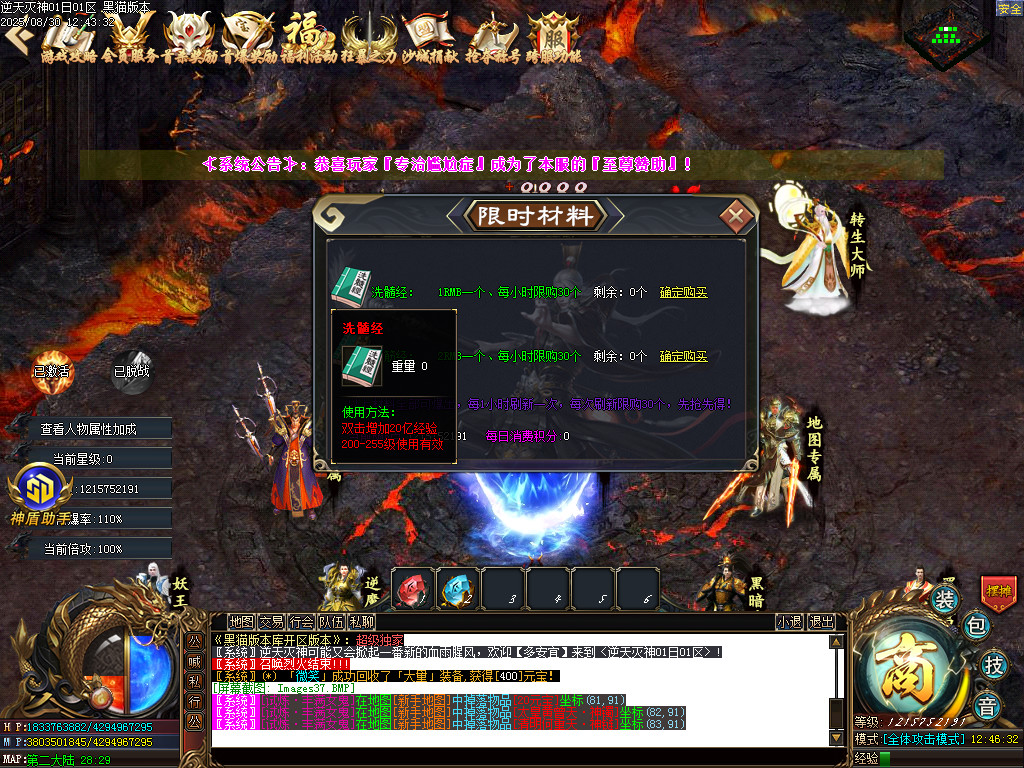 Images38.BMP