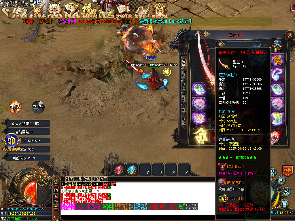 Images58.BMP