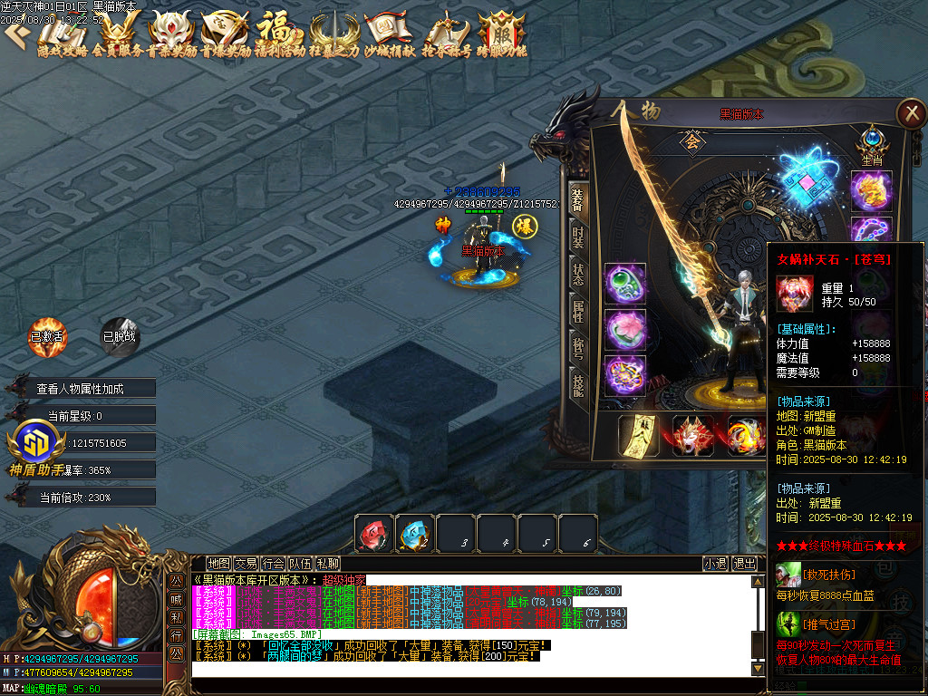 Images65.BMP