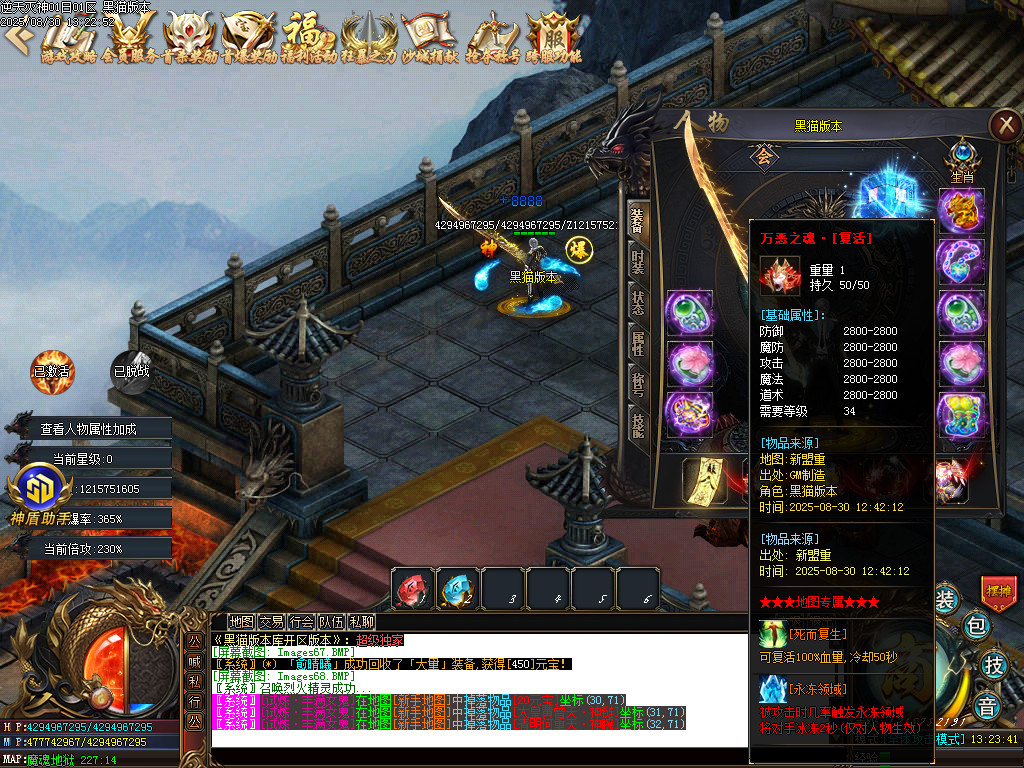 Images69.BMP