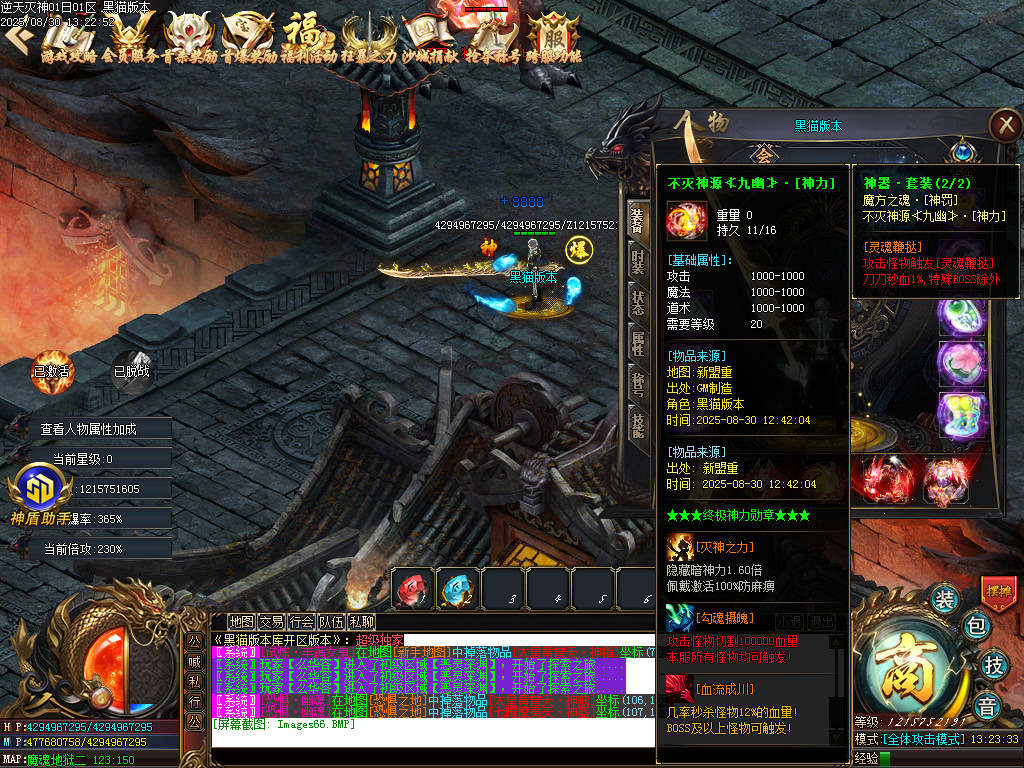 Images67.BMP
