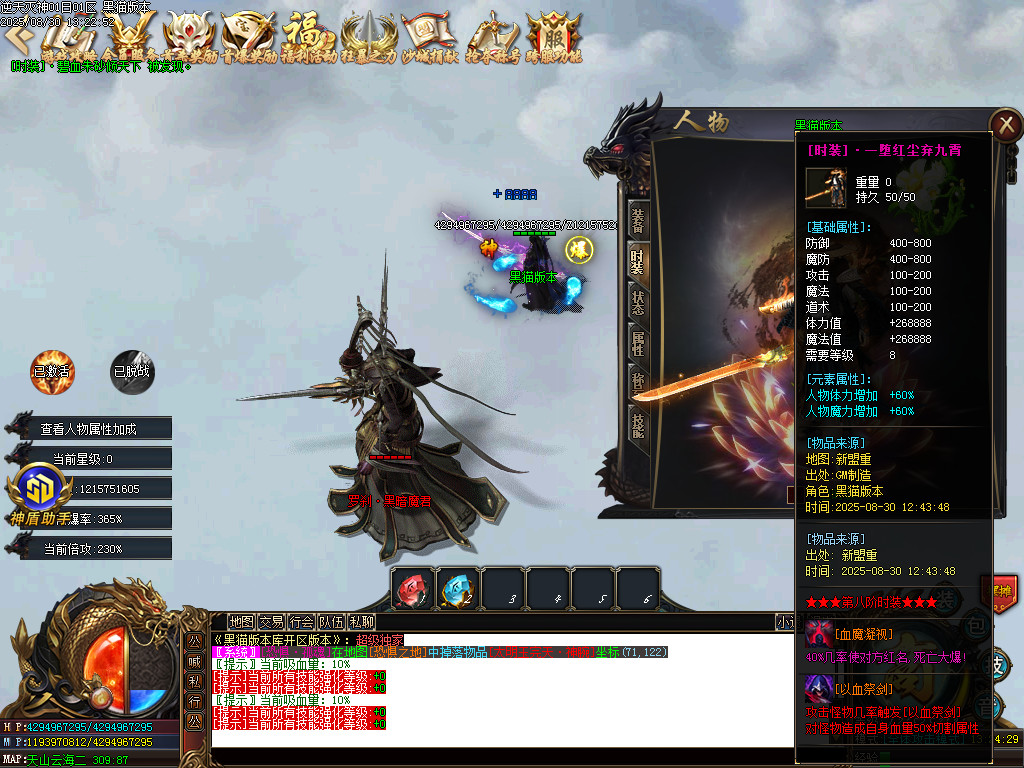 Images75.BMP