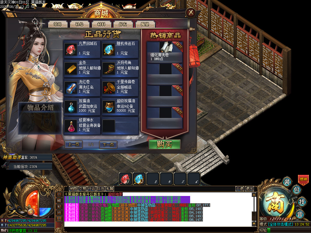 Images79.BMP