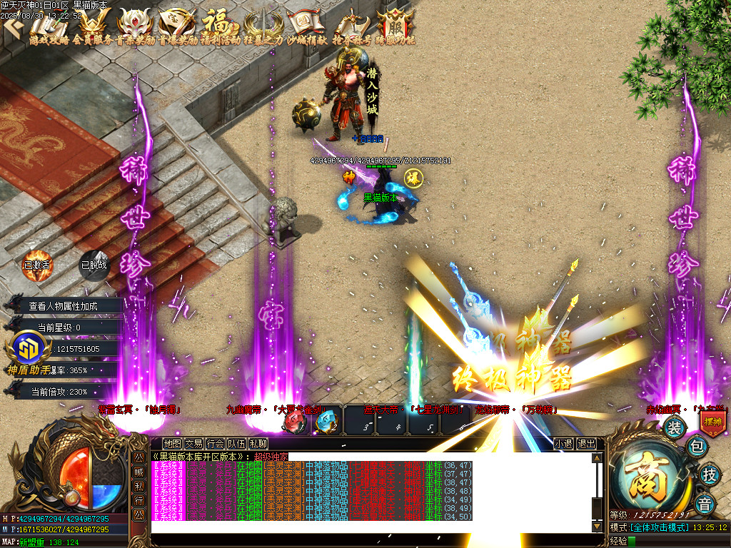 Images80.BMP