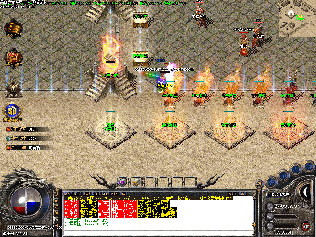 Images06.BMP