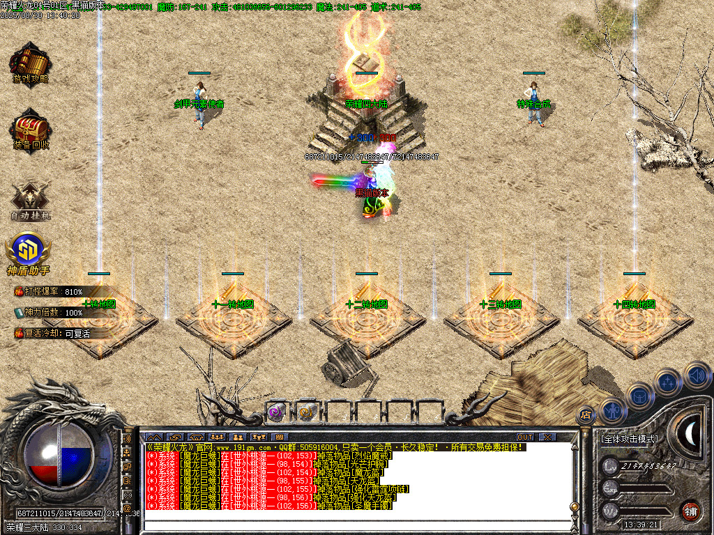 Images13.BMP