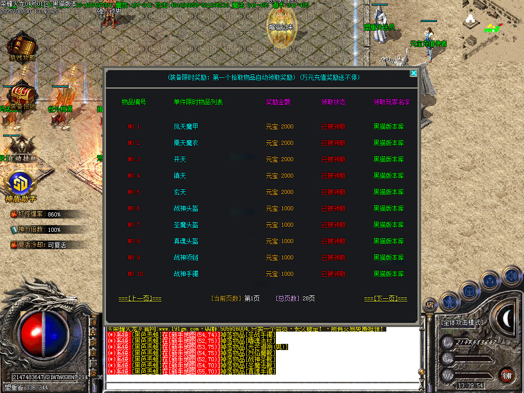 Images20.BMP