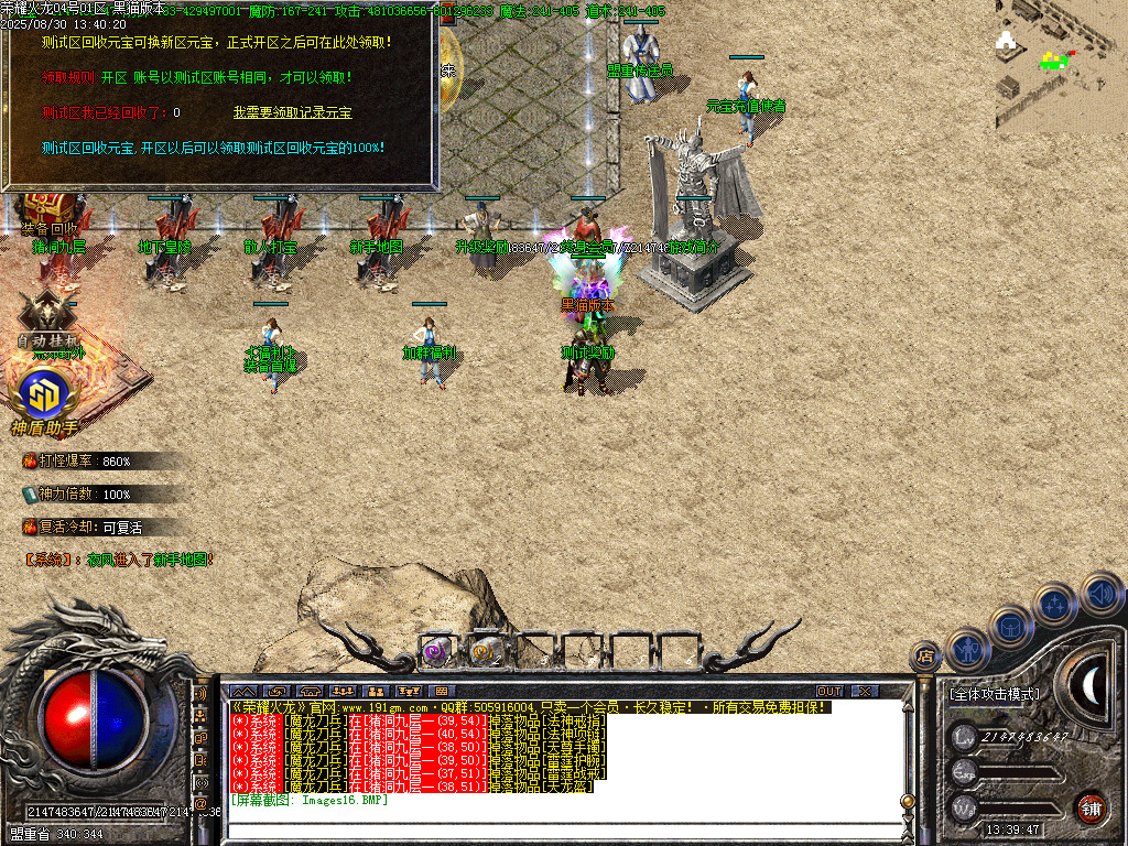 Images17.BMP