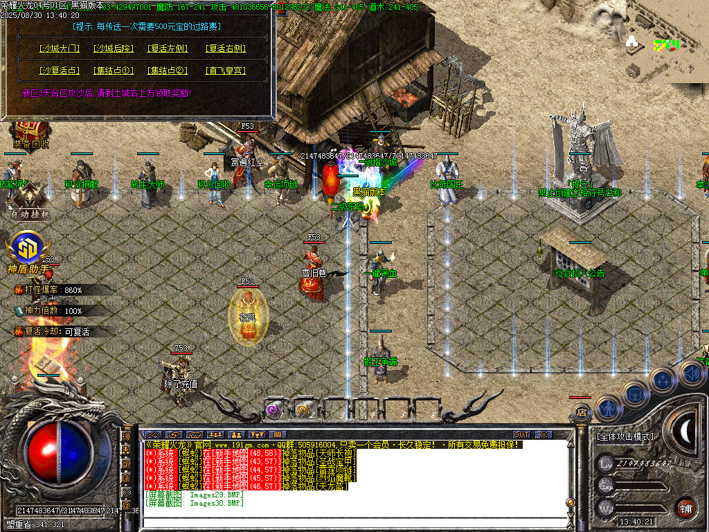Images31.BMP