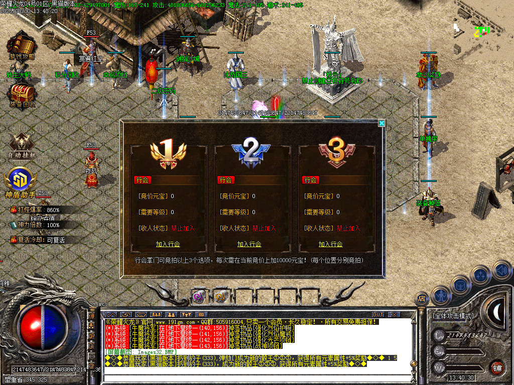 Images33.BMP